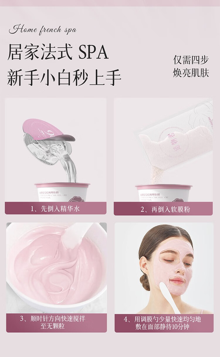造物者山茶花收缩毛孔去黑头粉刺痘痘软膜粉深层清洁补水保湿贵妇面泥膜 【一盒三杯】今日下单赠缎面发带