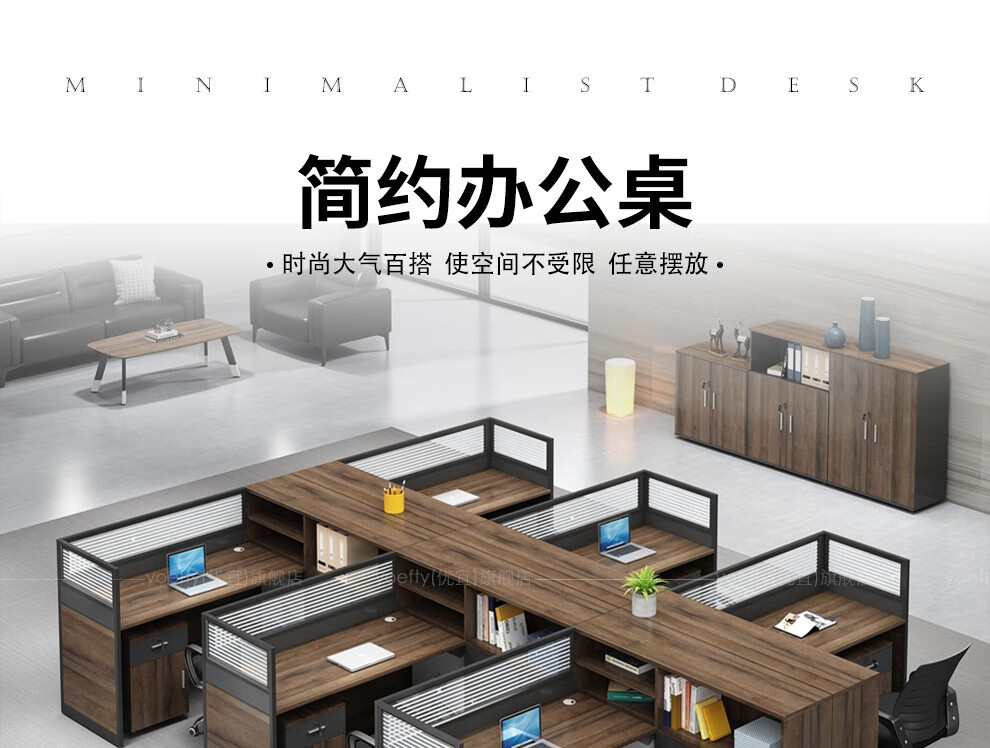 质辛办公家具屏风办公桌组合职员桌电脑桌财务桌现代简约工作位员工办公桌椅 2人/4人/6人位简约办公桌 单人位(左高柜)
