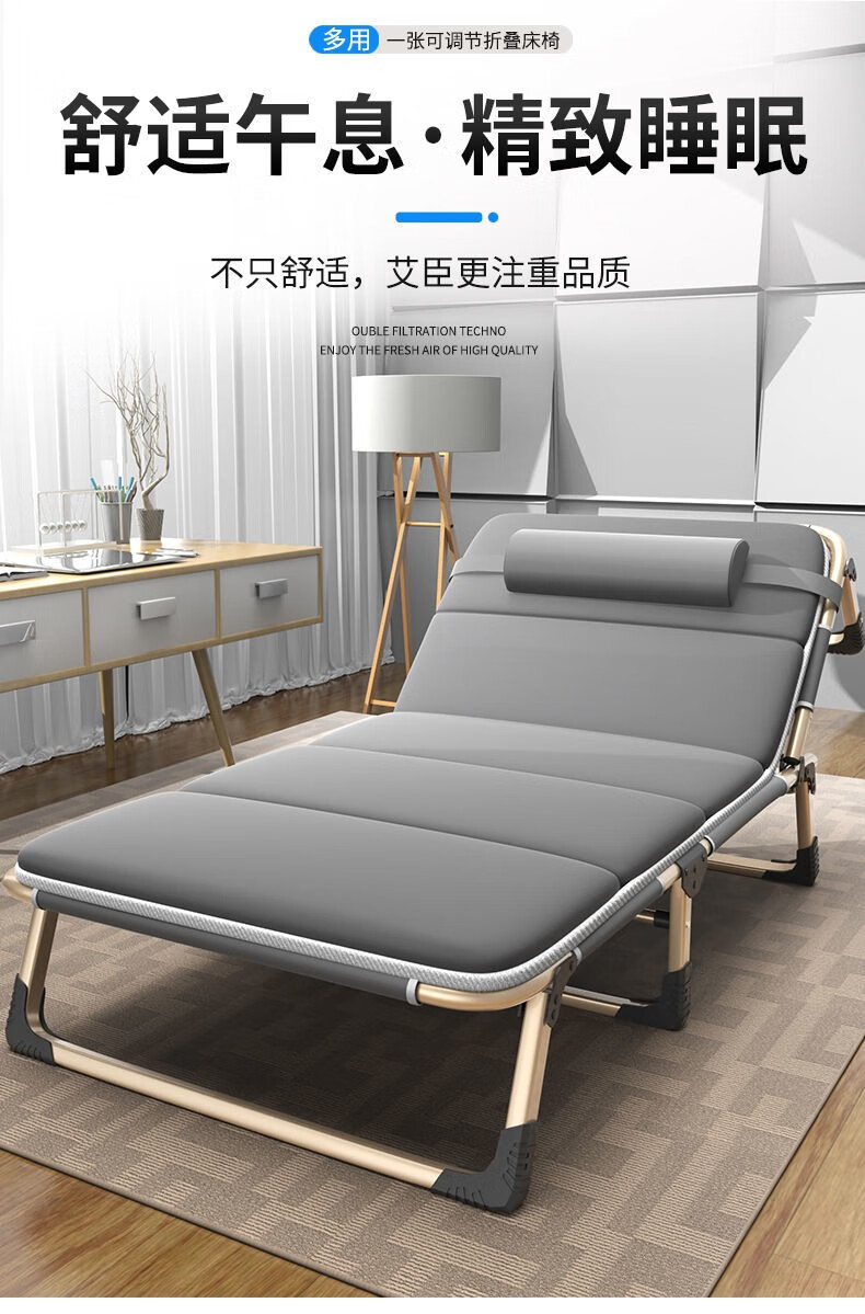 午休躺椅多功能折叠椅办公室折叠床单人简易床便携户外椅子医院陪护床 【加粗方管】四脚床灰