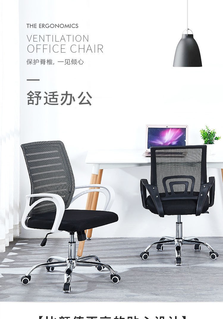 古达电脑椅办公椅 职员椅电竞椅网布椅转椅会议椅家用电脑椅子弓形椅升降椅学生宿舍座椅休闲椅 靠背椅 黑框黑色 钢制脚
