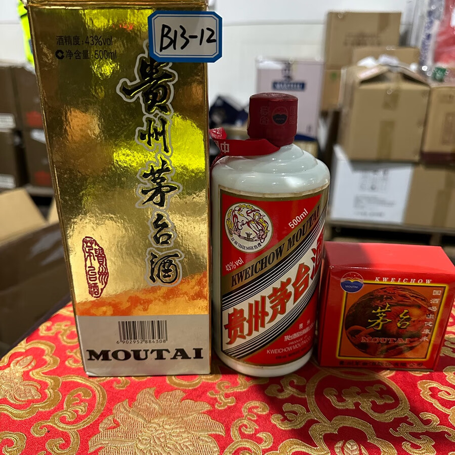 B13-12 贵州茅台酒2011年500ml 43%vol 1瓶－海关/政府-京东拍卖