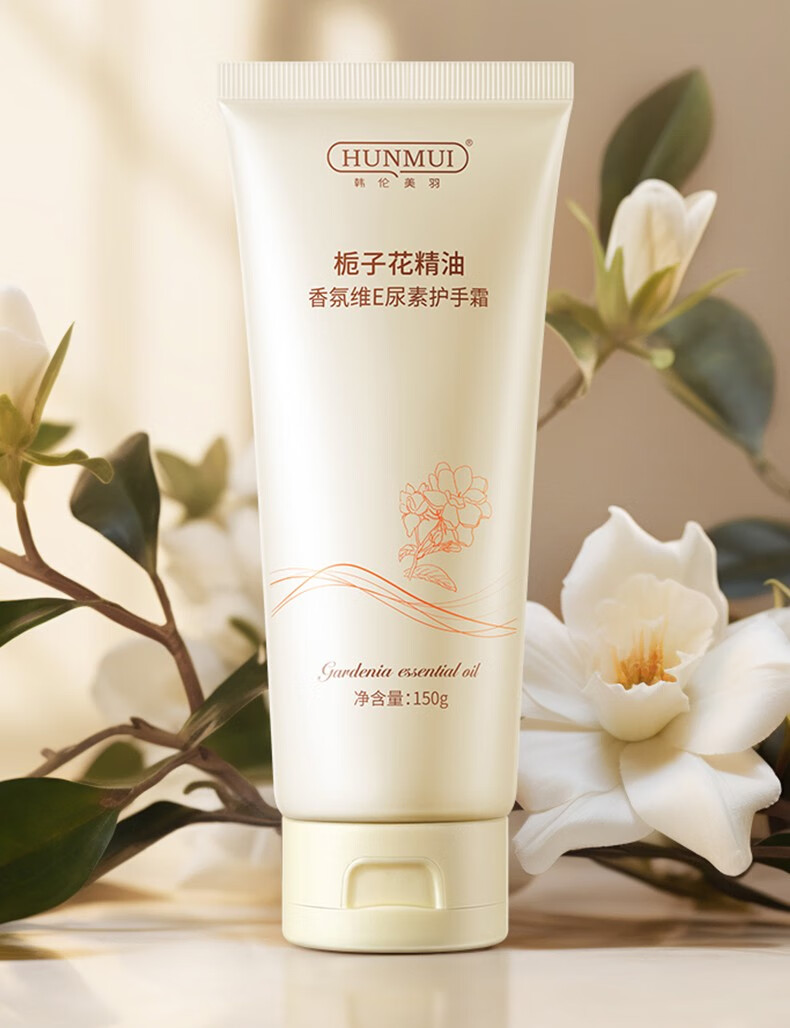 韩伦美羽（HUNMUI）护手霜手部护理栀子花精油香氛 维E尿素护手霜【两瓶装】