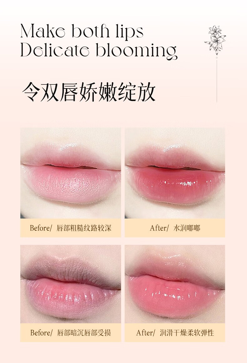 笛爱儿鲜花变色唇膏3.5g温感变色透明果冻口红不掉色不沾杯保湿滋润 炽热玫瑰+蓝色之恋 3.5g