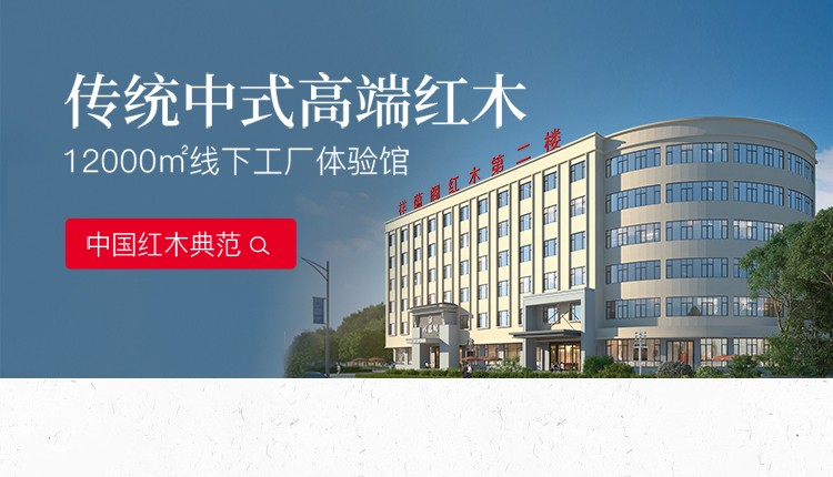 祥蕴阁红木家具印尼黑酸枝学名阔叶黄檀中式古典实木榫卯家用餐桌 西餐桌