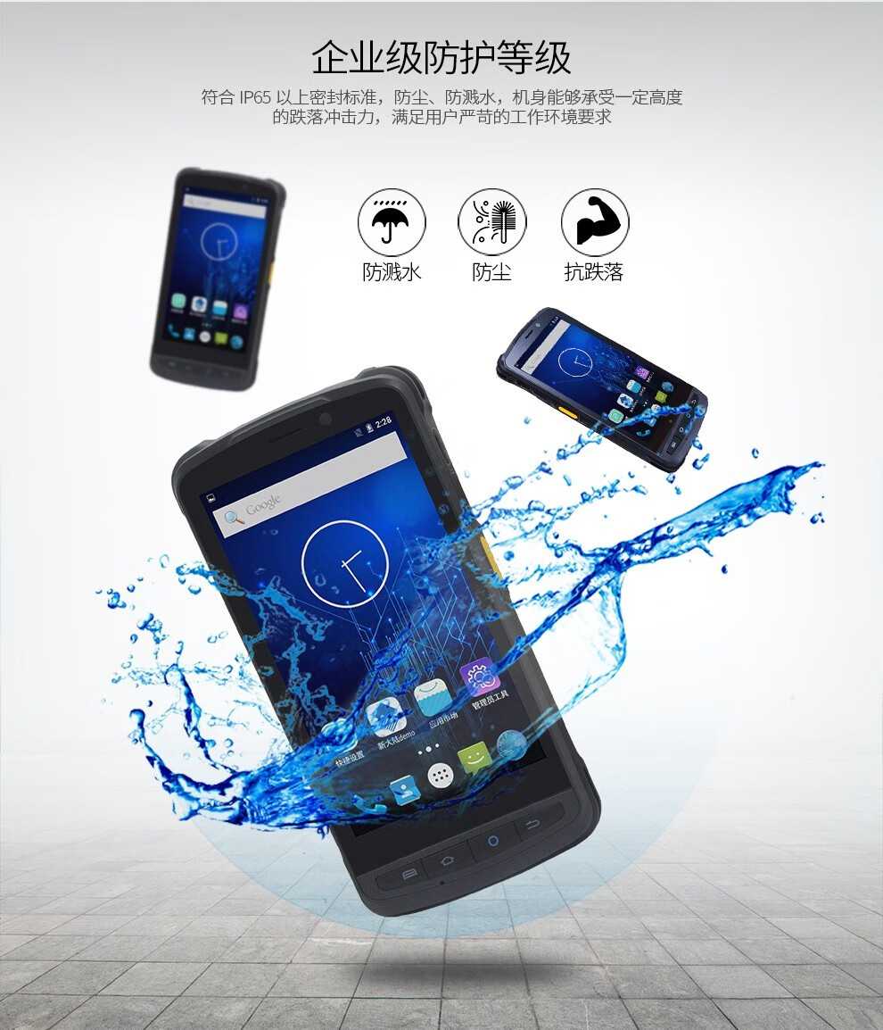 新大陆（Newland） MT90安卓二维数据采集器无线手持终端PDA仓库进销存扫描枪盘点机中邮揽投(图5)