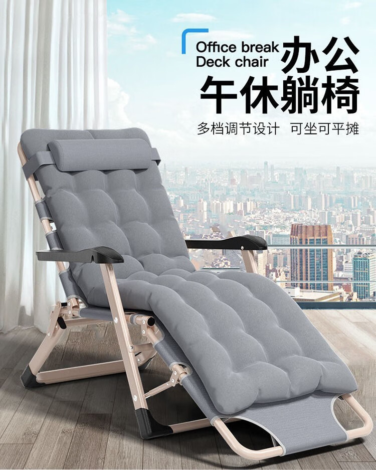 躺椅折叠床午休床折叠椅家用单人床办公室靠背椅两用椅午睡行军床简易床懒人休闲椅沙滩成人椅子 【普通圆管】黑色布面