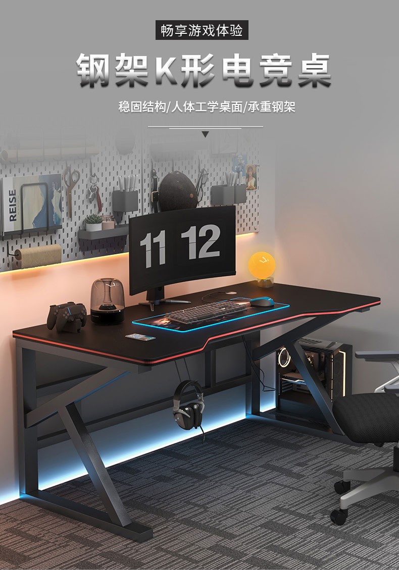 人文成家 电脑桌台式家用电竞桌椅套装游戏桌简约卧室办公学习桌学生写字桌子 【桌椅套装】黑面+黑架100cm桌子+转椅组合