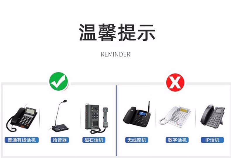 申瓯录音系统
