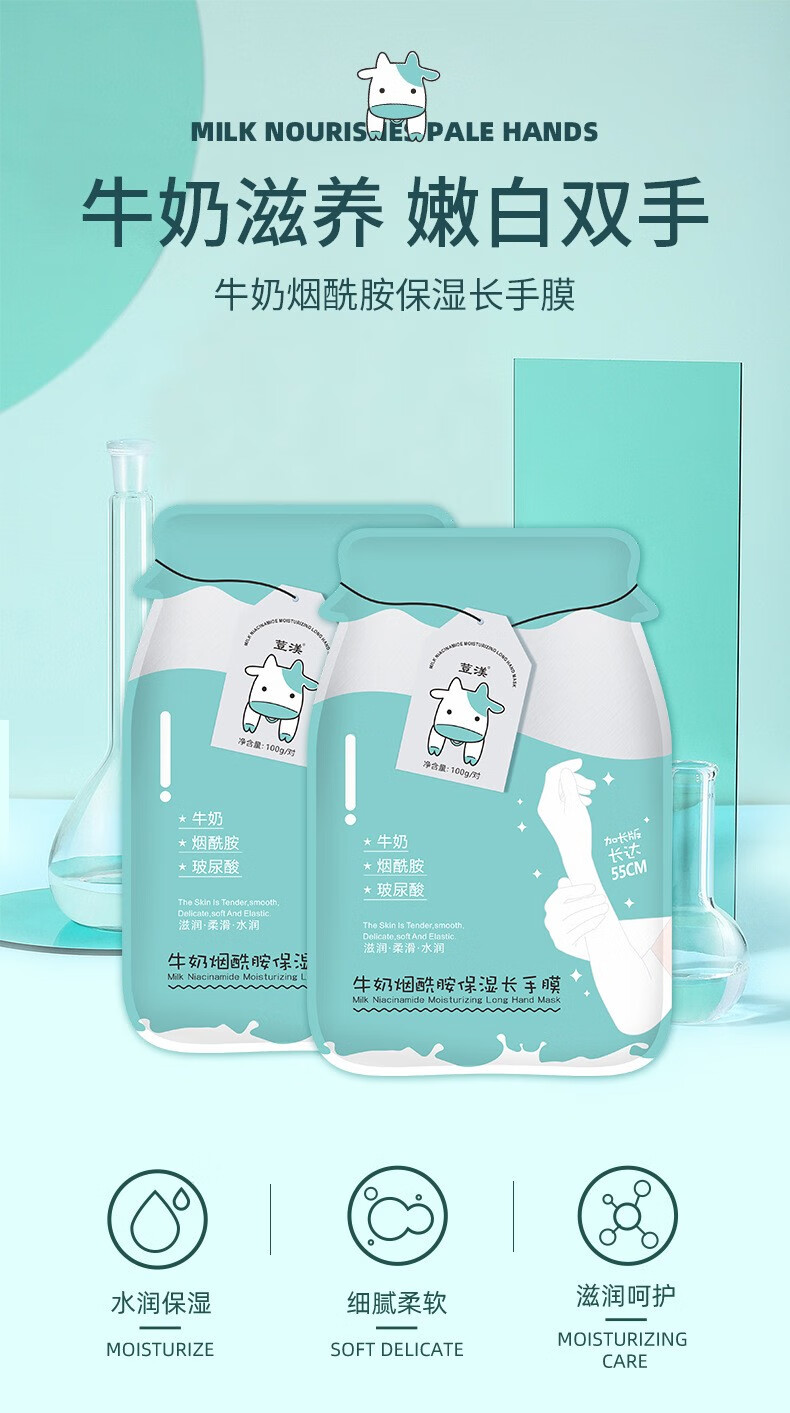 荳渼 烟酰胺猫爪手膜足膜儿童学生护肤脚膜手套补水保湿滋润嫩肤 猫爪手膜15对