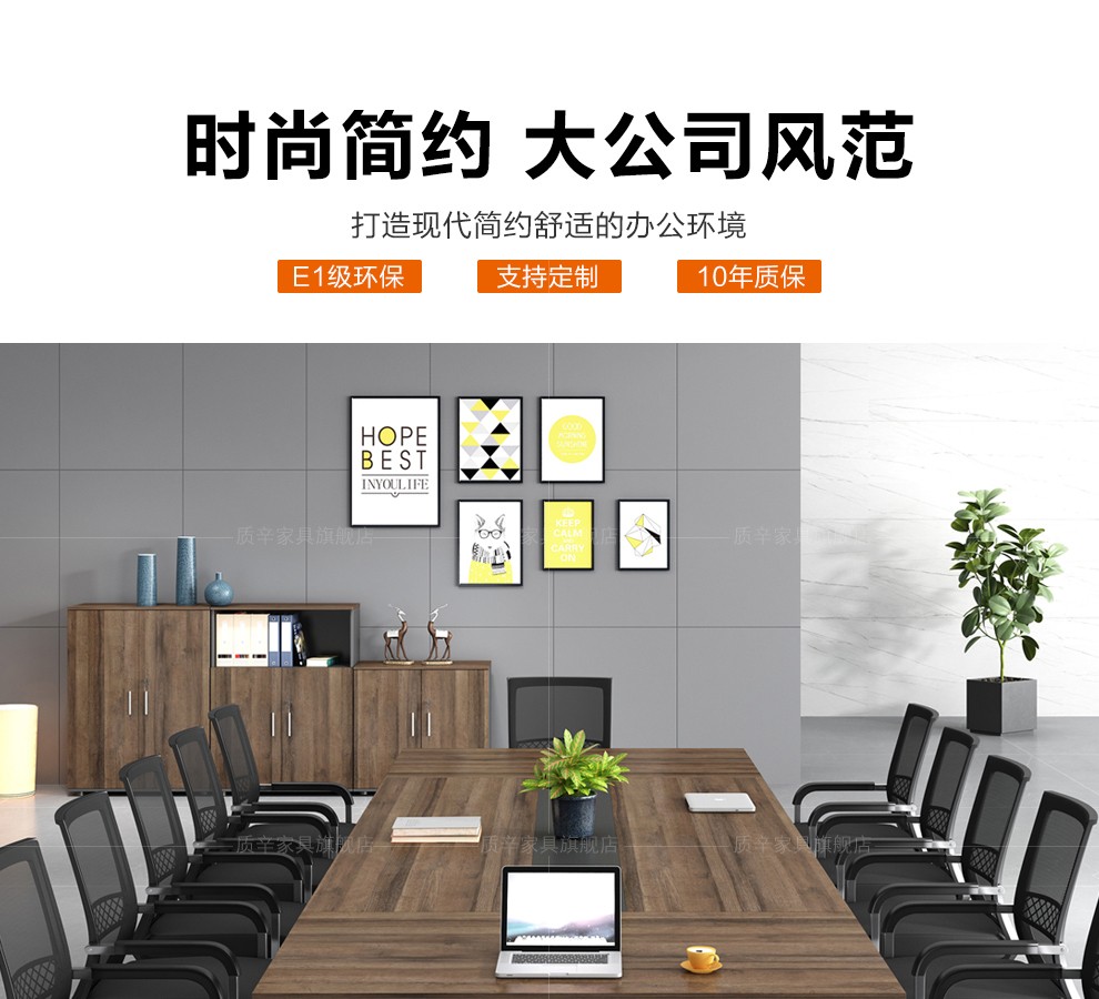 质辛 办公家具会议桌办公桌椅组合简约现代会议室开会长条桌大小型培训桌办公洽谈桌 配套会议椅另购/把