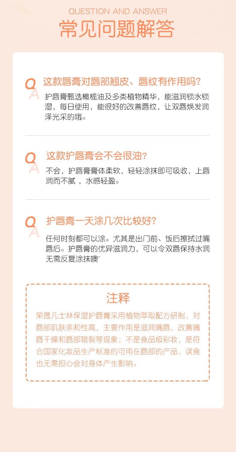 荣晟【拍2件】凡士林保湿润唇膏秋冬防干裂护唇膏 1.5g