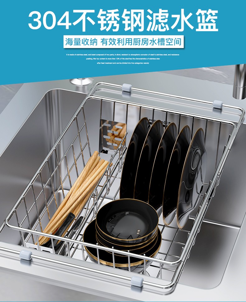 和则兴（hezexing） 304不锈钢厨房水槽沥水架 碗碟架伸缩沥水篮水池置物架洗菜篮 伸缩款【B2】长(36~55)x宽28CM