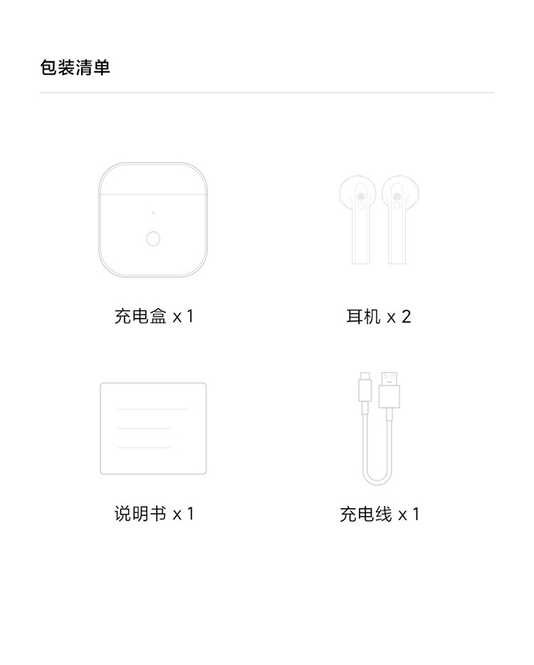 小米红米RedmiBuds3真无线蓝牙耳机双耳降噪运动双耳 Redmi Buds 3半入耳真无线蓝牙耳机