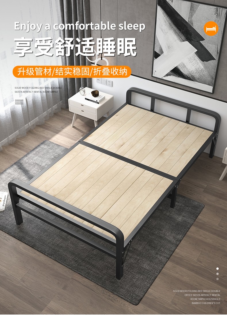 折叠床午休床简易床办公室午睡行军床家用出租房双人硬木板床医院陪护床钢丝床小型铁床便携经济型 长200cm宽120cm【加固床板】