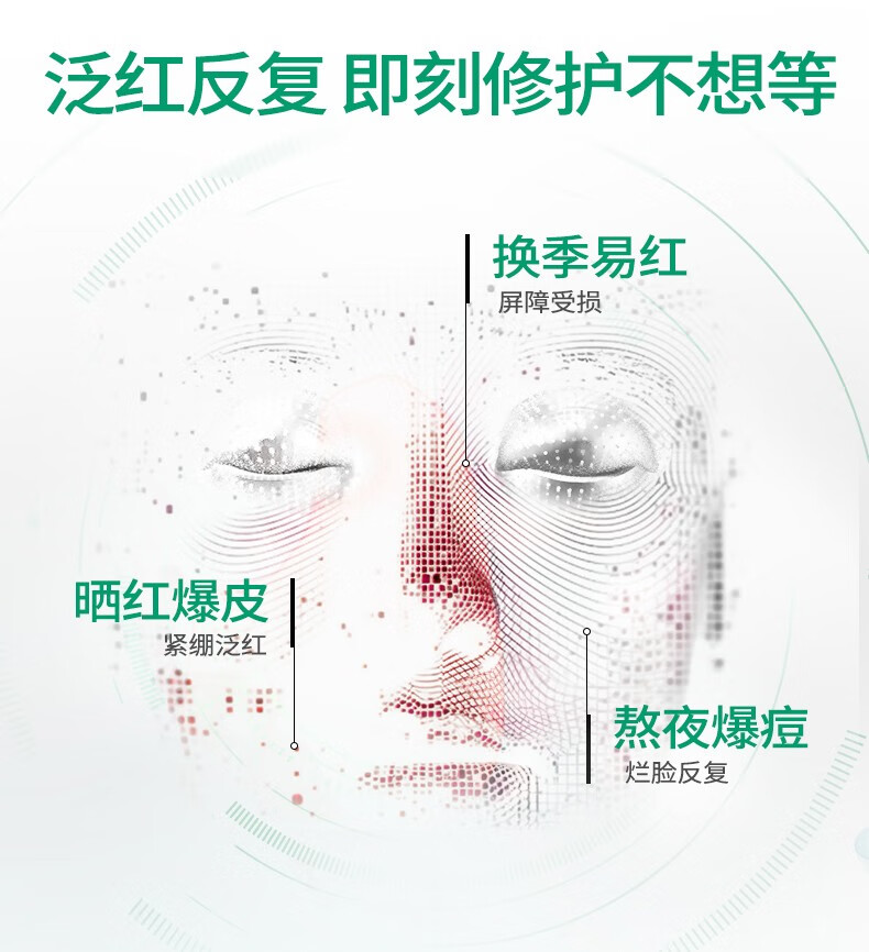 润百颜玻尿酸屏障调理次抛精华白纱布面膜修护补水保湿护肤套装面部精华 屏障次抛精华10支+白纱布面膜5片