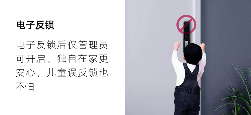 鹿客S30指纹锁质量怎么样?震撼内幕爆感受出？