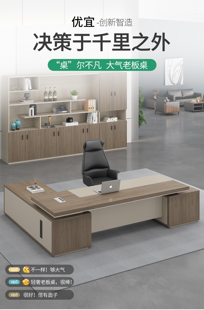 质辛 办公家具 老板桌 办公桌椅组合 现代简约经理主管桌 单人办公桌 上海大班台总裁桌工作台 2.0*0.8米老板桌