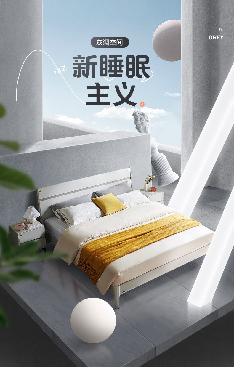 全友家居 床 现代简约板木床 双色拼接一字床屏卧室家具框架双人床婚床126101 1.5m单床