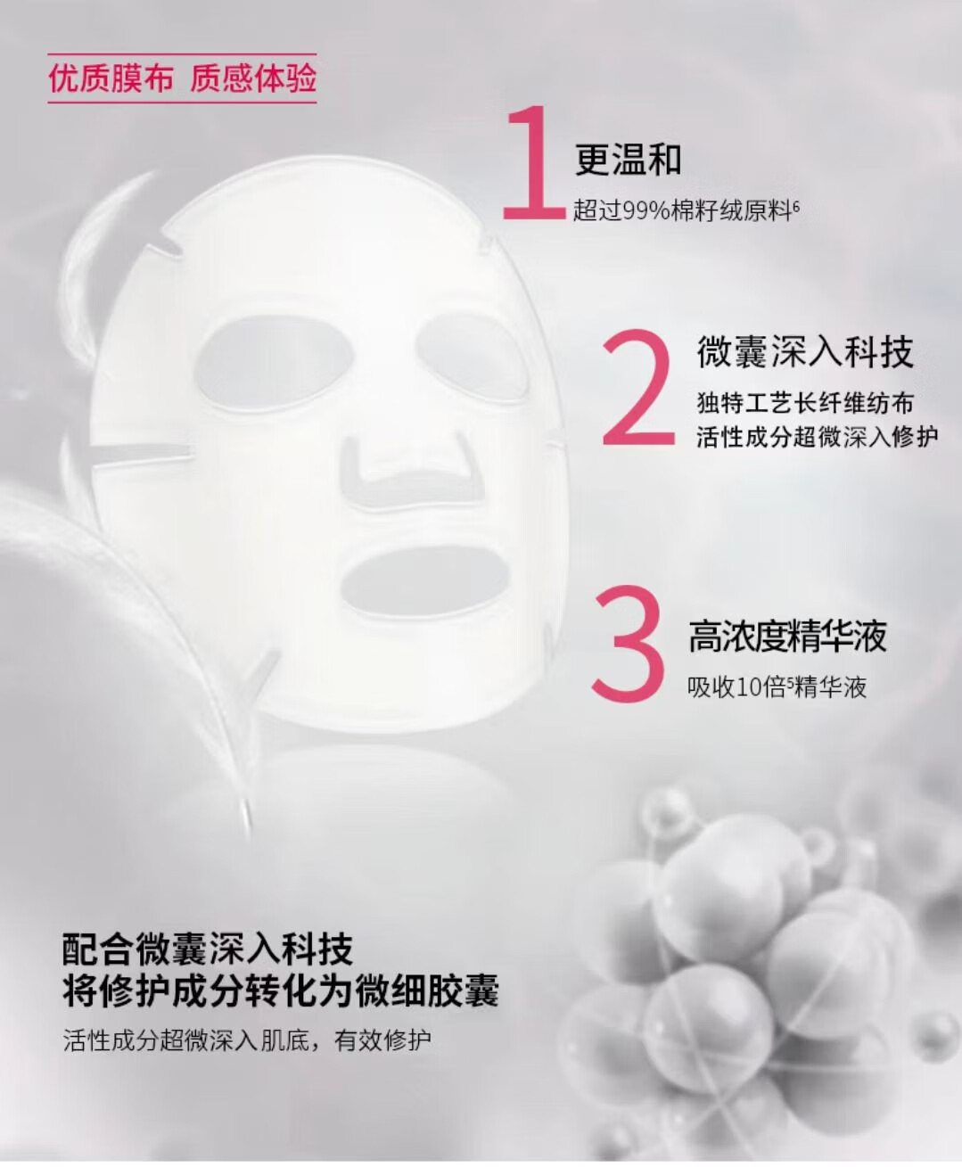 欧莱雅欧莱雅面膜复颜积雪草微精华紧致透亮保湿淡化细纹 5片