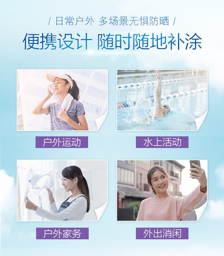 曼秀雷敦新碧户外骄阳防晒乳液50g耐水耐汗长效防晒霜男女学生军训SPF50+ 俩瓶装