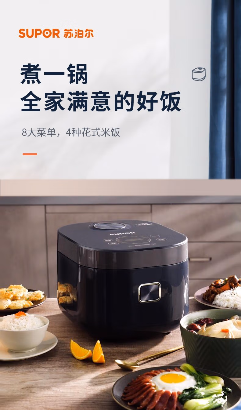Plus會(huì)員，Supor 蘇泊爾 SF40FC875 藍(lán)鉆球釜電飯煲 4L209元包郵（雙重優(yōu)惠）