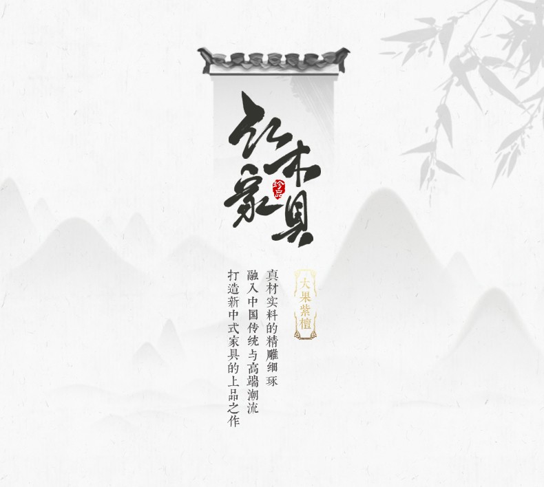 祥蕴阁红木家具 缅甸花梨(学名:大果紫檀)龙悟居9号沙发 123组合6件套沙发