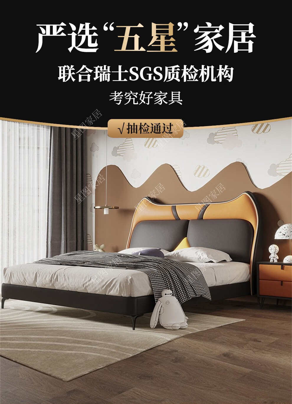 【只用真皮 质保25年】星图 床 意式轻奢真皮床小户型次卧室简约卡通二胎亲子大床 纳帕真皮  单床+五星冰丝床垫 1.5m*2.0m豪华加厚加固  框架结构