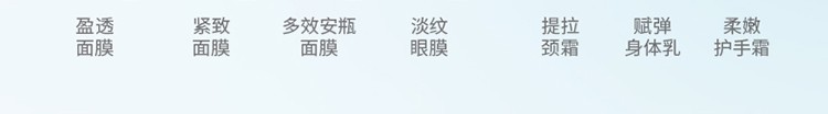 睿致肌 【屈臣氏】睿致肌肌（LSD）源塑颜水润匀色霜 50克