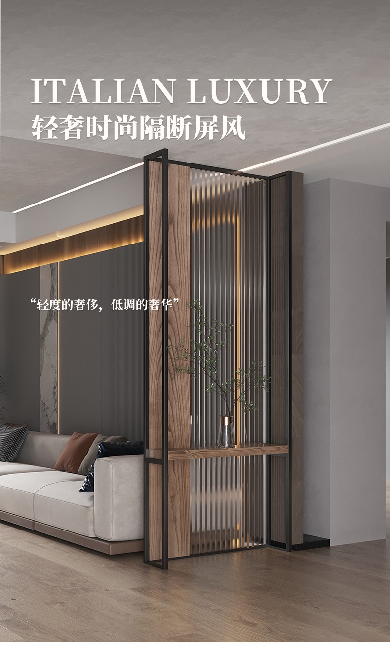 精甄 长虹钢化玻璃隔断 现代简约客厅超白玻璃隔断屏风公司玄关隔断餐厅实木轻奢隔断 铁艺+松木(一平方) 组装