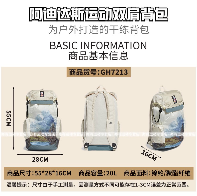 adidas gh7213