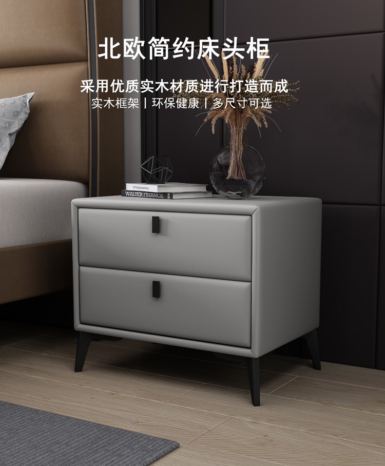 知渡床头柜轻奢北欧风简约现代皮质迷你小型家用卧室床边收纳柜子柜体免组装 浅咖色【松木抽屉 整装发货】长45宽40高47 整装
