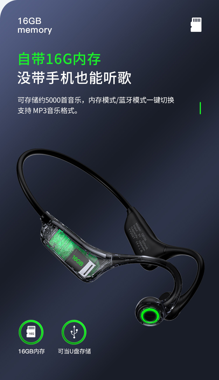 纽曼newminege06骨传导蓝牙耳机运动耳机跑步无线挂耳式骑行耳机适用
