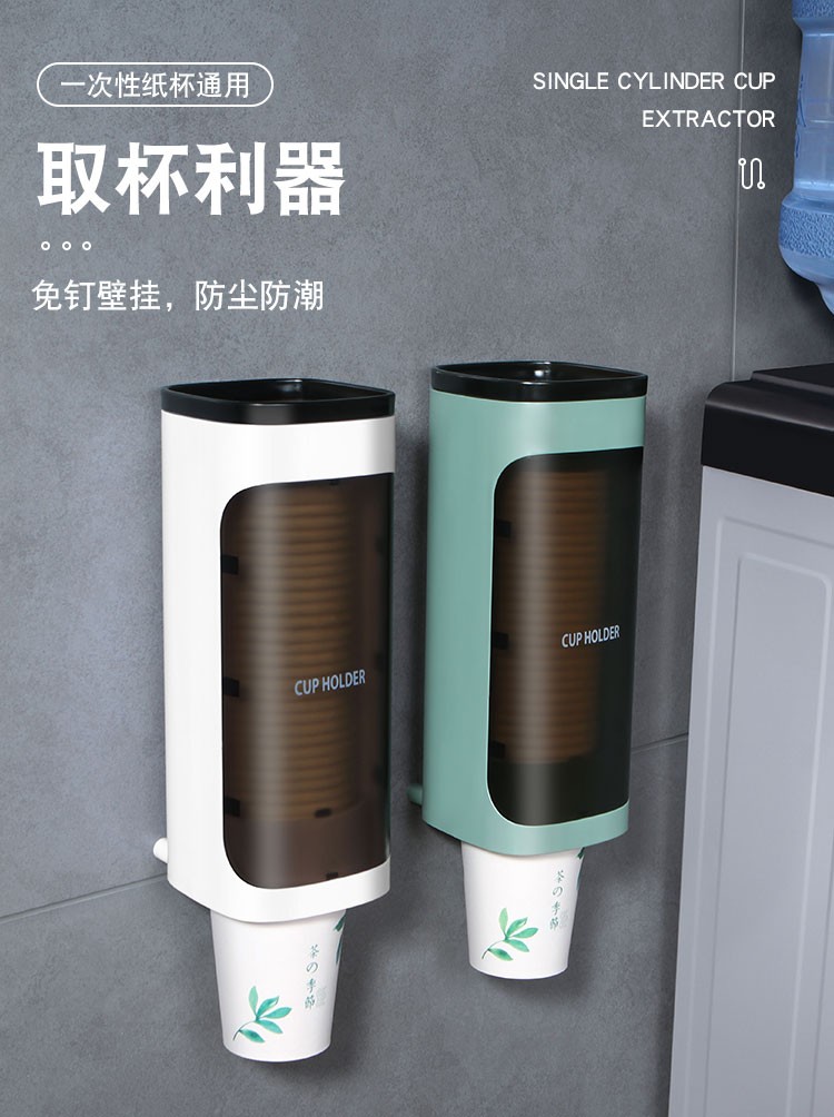 全球仓 一次性杯子架自动取杯器杯架家用饮水机放纸杯水杯塑料杯的置物架 双筒白色