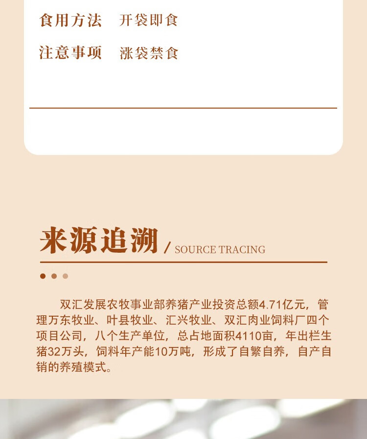 详情图.png