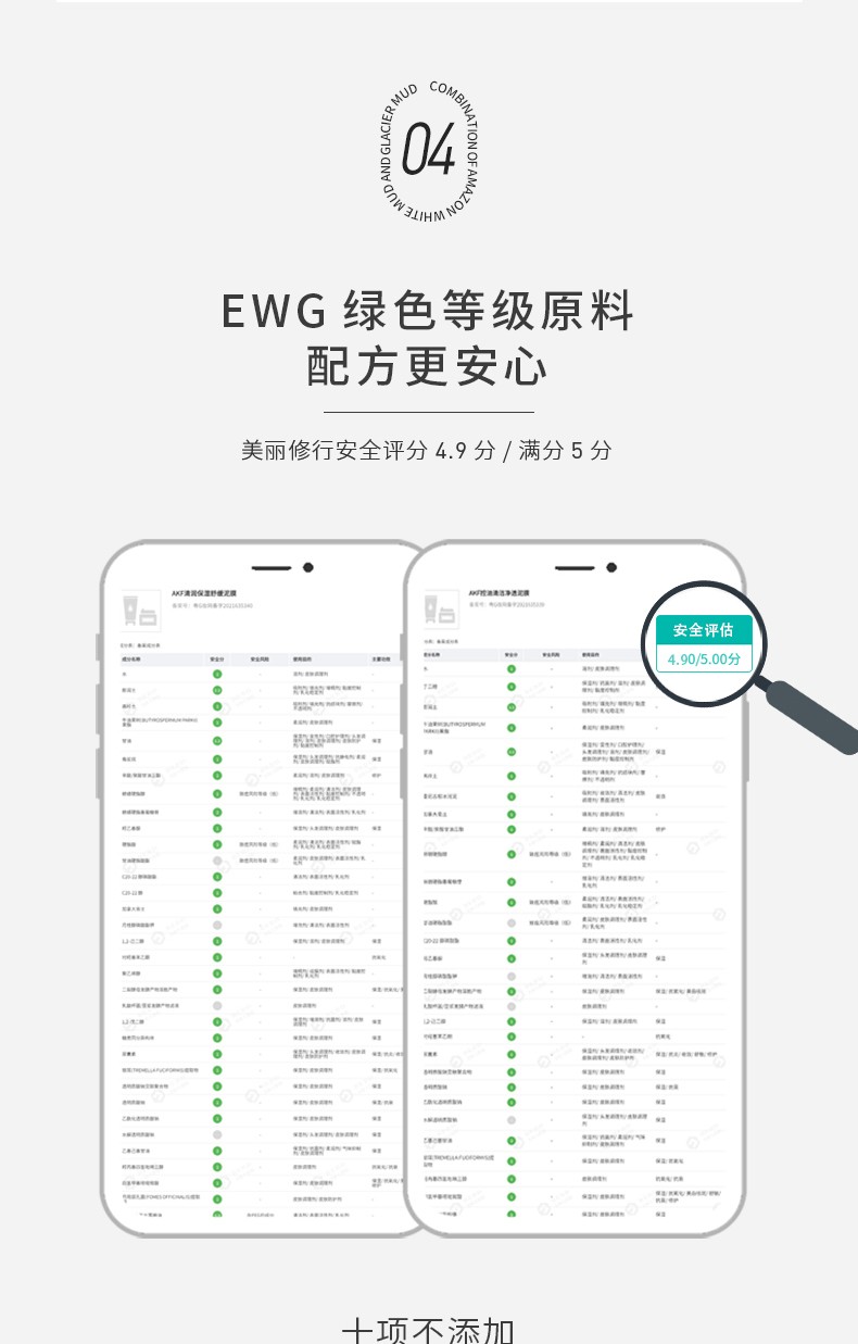 AKF泥膜清洁面膜涂抹式女深层清洁毛孔黑头粉刺保湿舒缓控油温和 akf控油清洁净透泥膜100g