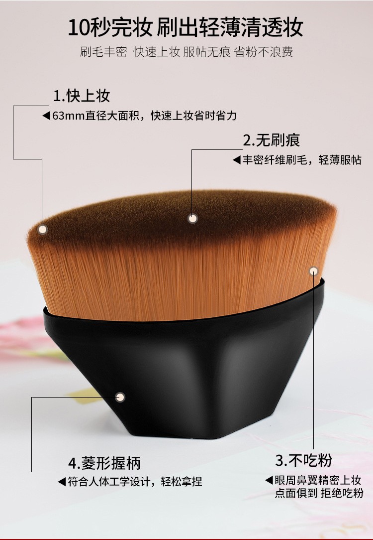 苡薰 55号魔术粉底刷自然无痕花瓣多角平底化妆刷（含收纳盒） 55号黑色粉底刷（带收纳盒）