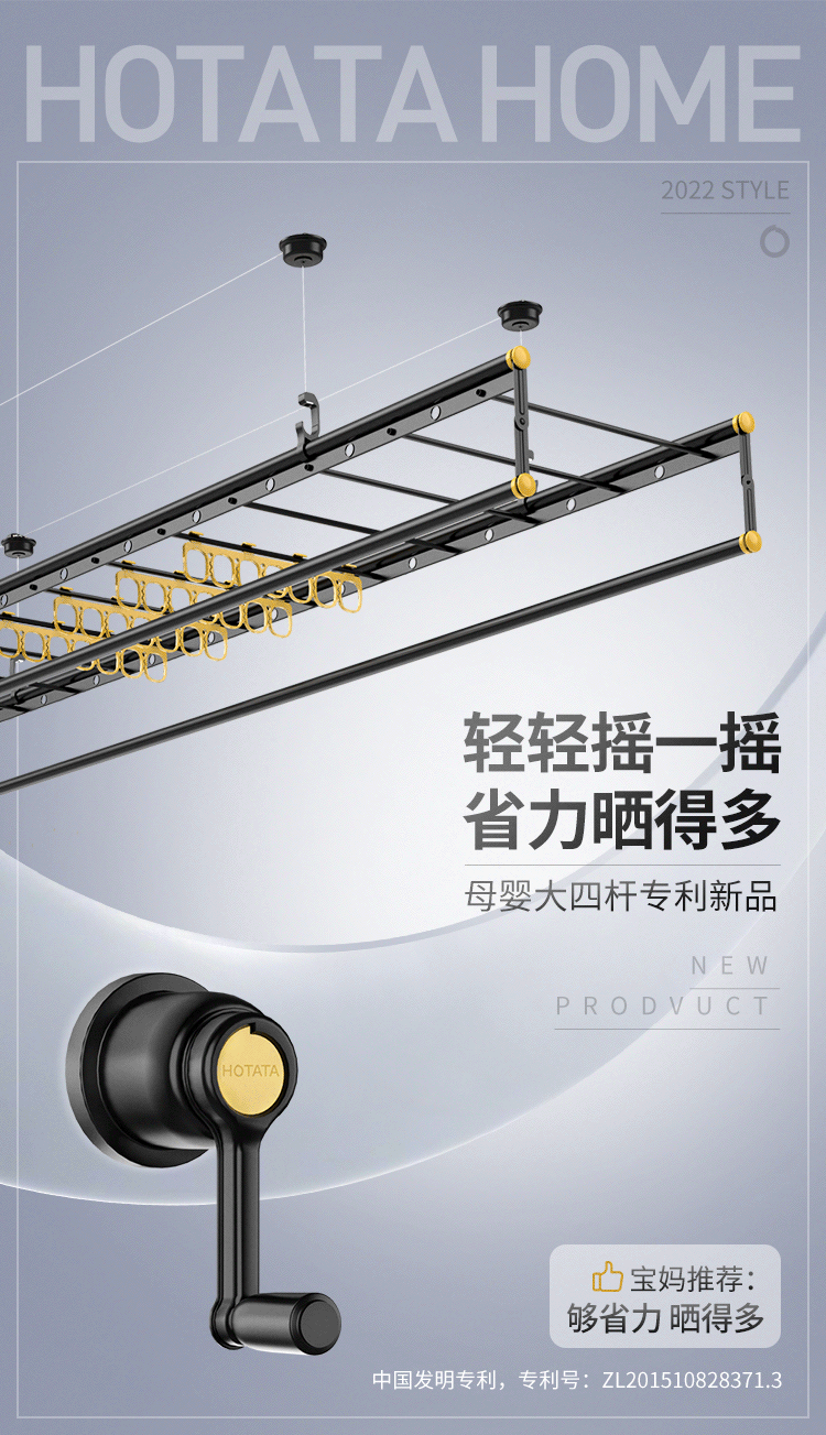 【免费安装】好太太升降晾衣架手摇阳台手摇晾衣架四杆式晒衣架阳台多功能晒被晒衣杆家用挂衣架晾衣架 【小黑杆】新品豪华晒量 防反转手摇 2.4米四杆 12个衣架