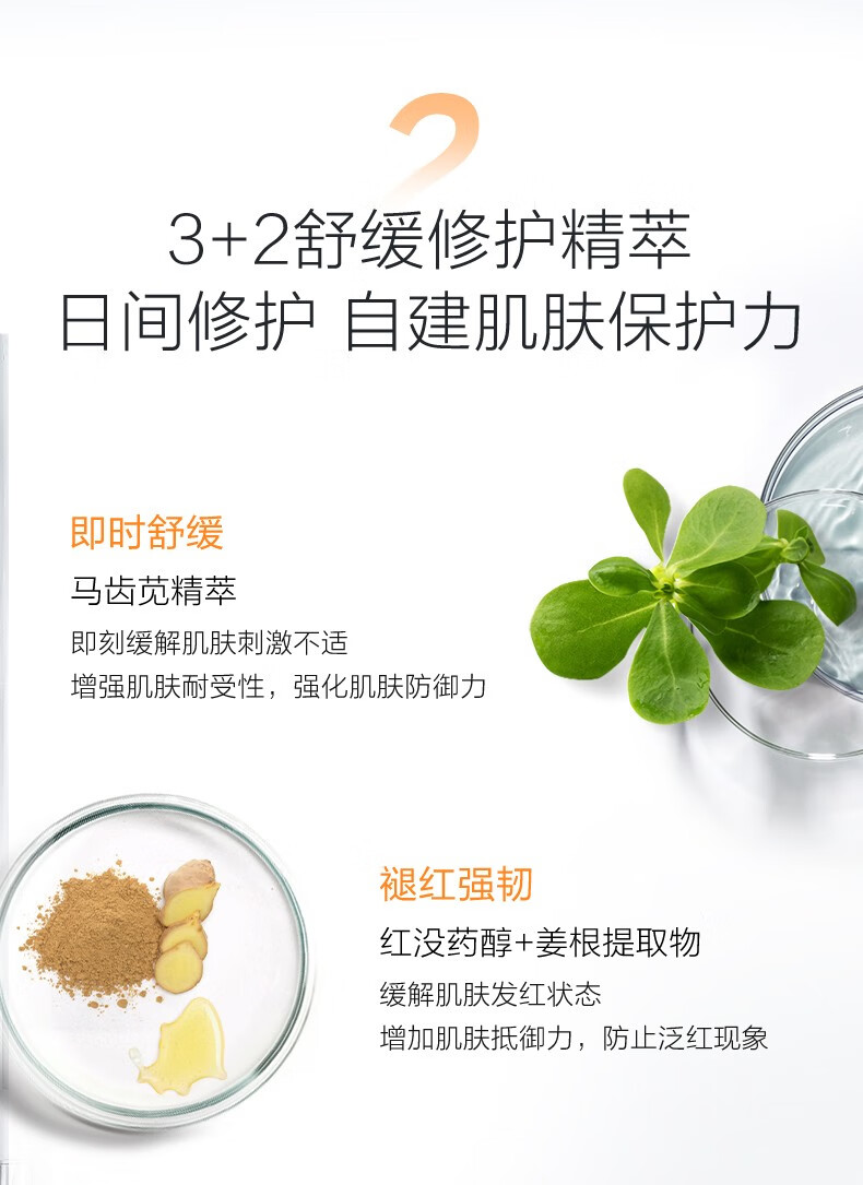 薇诺娜30g清透防晒乳SPF48PA+++敏感肌户外军训防晒防水防汗