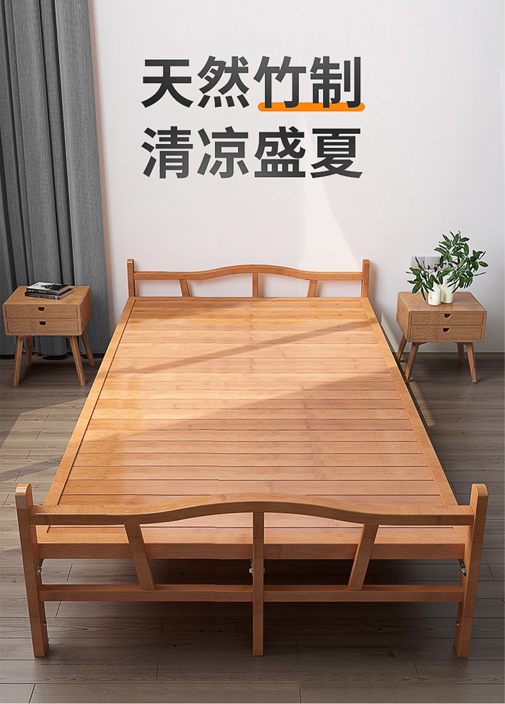 工来工往折叠床竹床实木床竹板单人床1米竹木床硬板床午休床单人凉床双人床简易床家用床铺 楠竹免安装100cm宽