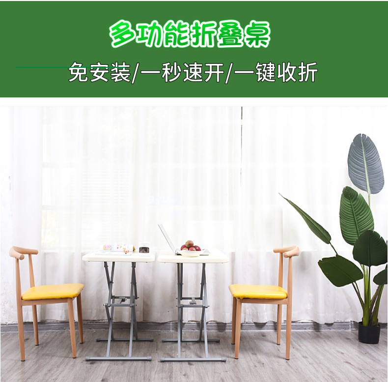 晓巧电脑桌免安装可升降调节折叠桌居家办公简易学习写字书桌 简约白方管四档64*45
