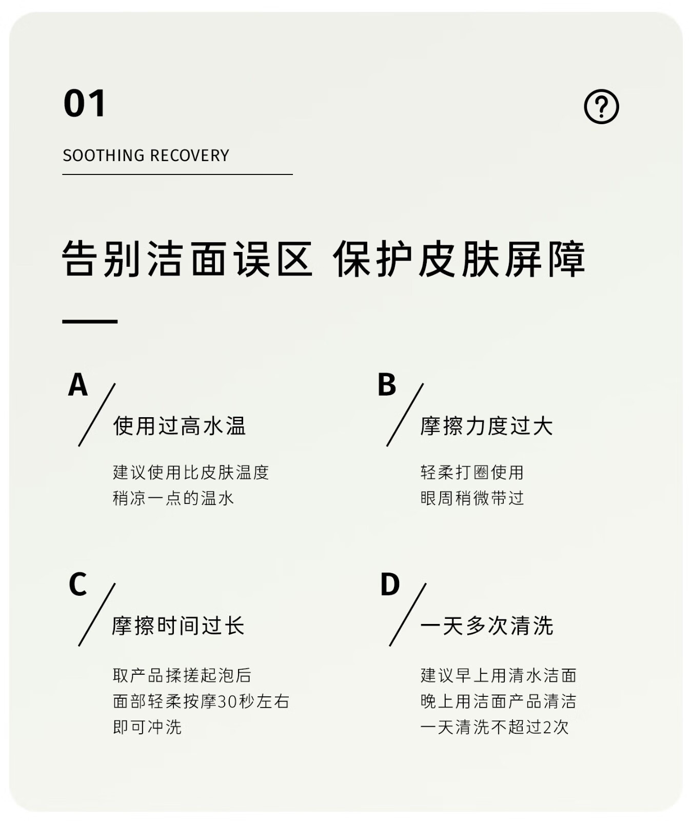 至本 洗面奶舒颜修护洁面乳温和清洁氨基酸表活保湿泡沫绵密 240g两支
