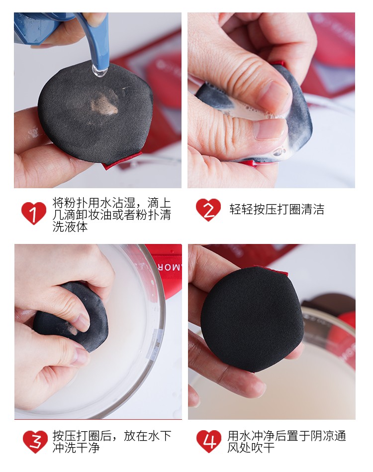 尔木萄（AMORTALS） 美颜气垫粉扑水滴型粉底cc霜化妆遮瑕通用海绵化妆棉 7枚北斗七星粉扑套装