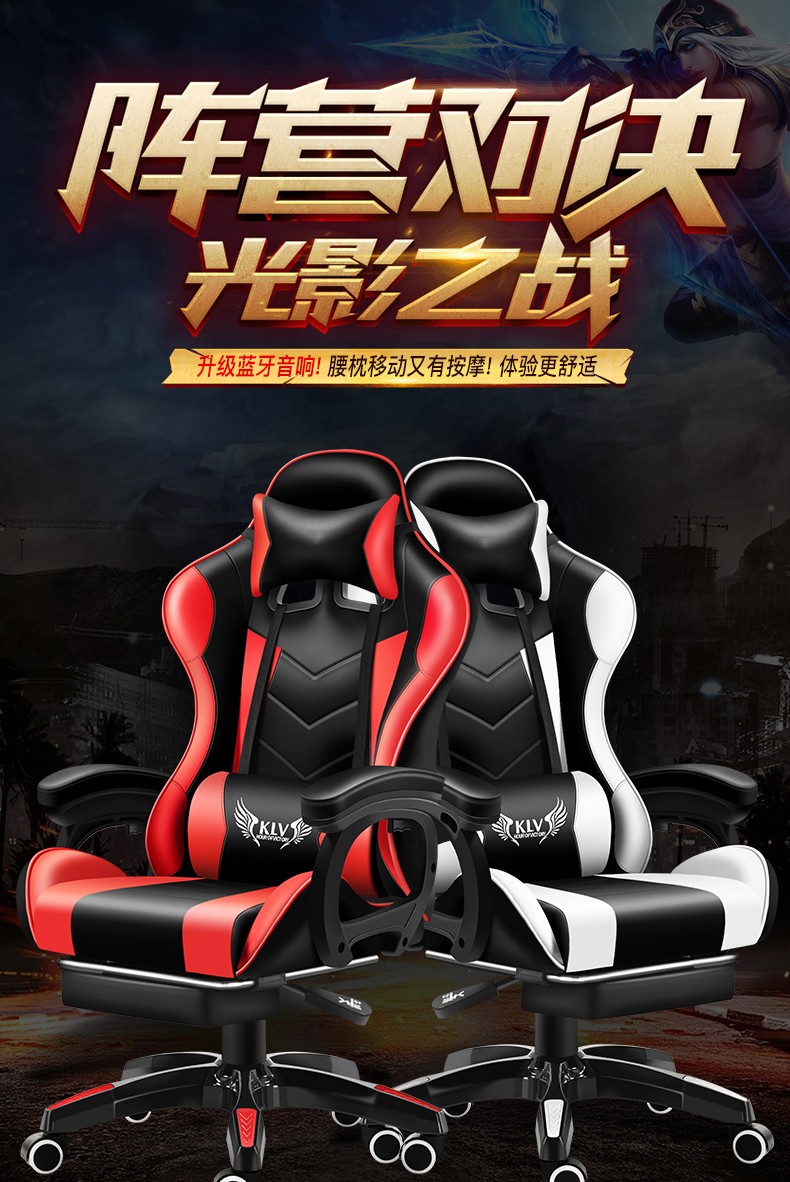 电竞椅子 电脑椅 游戏椅 椅子家用 办公 可躺 网吧网咖座椅竞技赛车椅靠背椅 促销款黑红【按摩+无搁脚】 钢制脚 旋转升降扶手