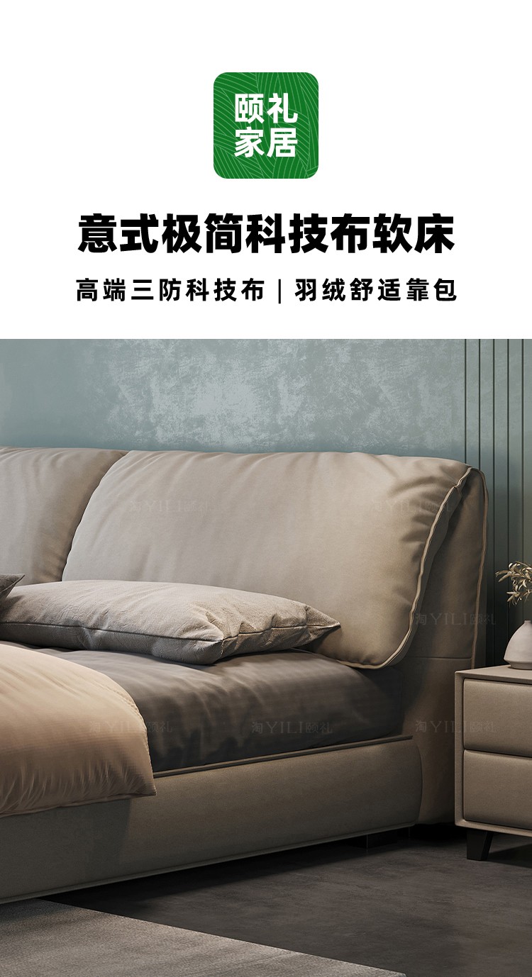 颐礼 大象耳朵科技布床现代简约免洗布艺床双人床磨砂布大床主卧婚床落地软包储物床 磨砂布床【旗舰版】 组装式架子床1800*2000mm