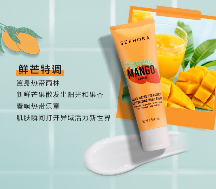 丝芙兰（SEPHORA）丝芙兰舒润护手霜 白衣棉韵 50ML