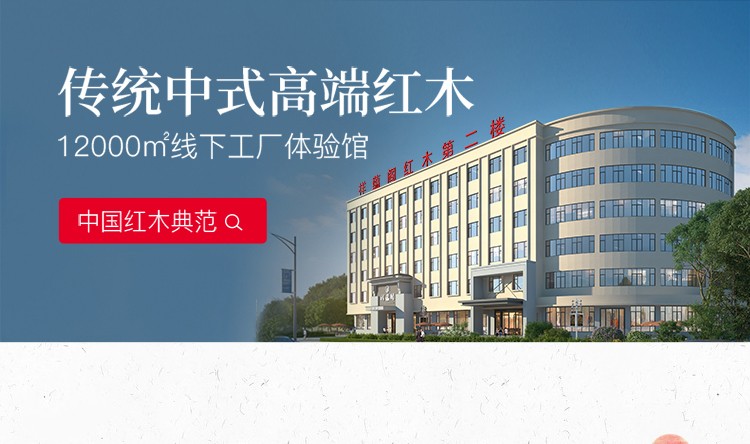 祥蕴阁红木家具印尼黑酸枝学名阔叶黄檀家用中式荣耀圆台实木圆餐桌 圆餐桌1.28米配6把椅子（不含转盘）