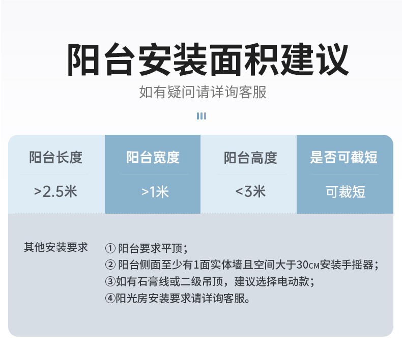 好太太晾衣架升降手摇四杆晒被子室内家用阳台晒衣架晾衣杆 D-1097 银色2M+上门安装+保修三年
