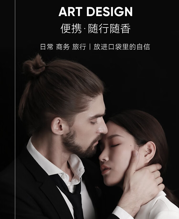 TTOUCHME ttouchme触肌香水礼盒礼品香水女香男香送女友情人【调色师】 1573自由者 50ml