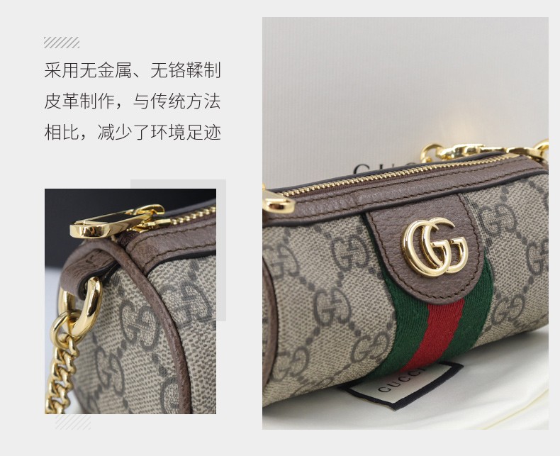 gucci古驰女包ophidia系列gg迷你零钱包圆筒包经典logo老花
