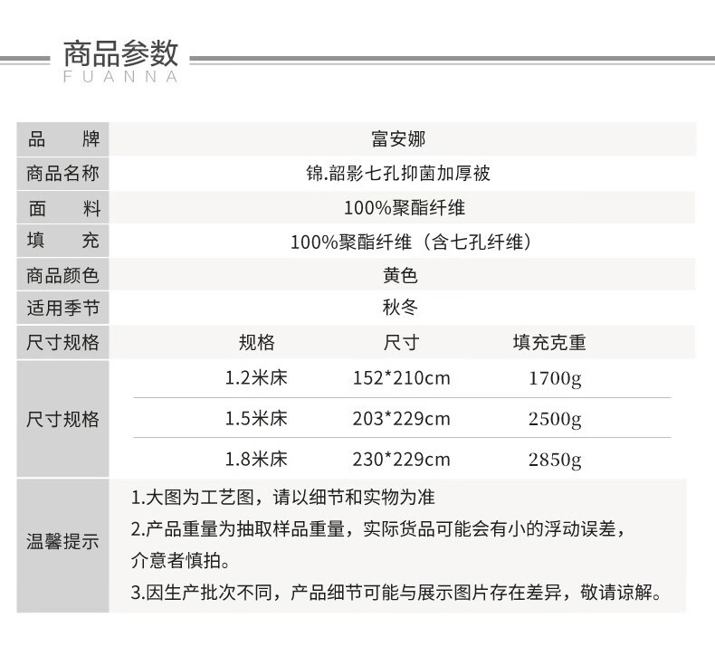 富安娜家纺 夏天空调被子夏凉被夏被芯单双人被芯可水洗透气印花被子 花影【七孔抗菌+可水洗】 152*210cm